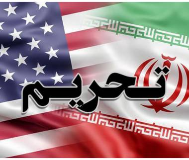 ایران و آمریکا,تحریم‌های جدید آمریکا علیه ایران