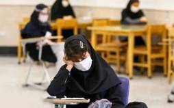 تعویق کنکور,سهمیه کنکور