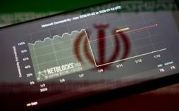 انجمن تجارت الکترونیک,بیانیه انجمن تجارت الکترونیک