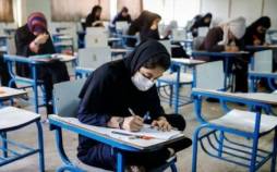 امتحانات نهایی,کارت امتحانات نهایی