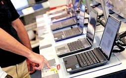 اقتصادی‌ترین لپ‌تاپ‌ها,قیمت اقتصادی‌ترین لپ‌تاپ‌ها