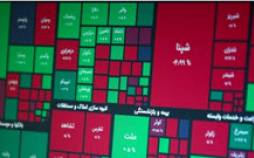 واکنش بورس تهران به حملات بامداد امروز آمریکا به ایران (۱۷ تیر ۱۴۰۵) بورس تهران امروز,شاخص بورس تهران امروز