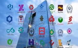 ادامه اختلالات بانکی از انتقال وجه تا ثبت چک و پرداخت اقساط! اختلال در خدمات غیرحضوری برخی بانکه,هک بانکها