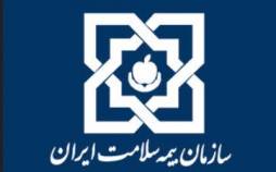 مدیر عامل سازمان بیمه سلامت ایران,بیماران خاص