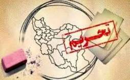 کاسبان تحریم, هزینه بالای تحریم در ایران