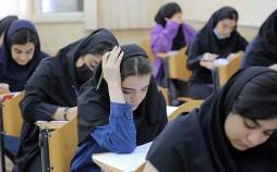 آزمون‌های وزارت آموزش و پرورش,برگزاری امتحانات نهایی