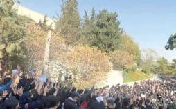 دانشگاه در محاصره خشم و صفآرایی دانشجویان تجمع در دانشگاه های ایران 2 اسفند 1404,تجمع اعتراضی دانشجویان