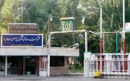 شرکت تولی‌پرس,تعطیل شدن تولی‌پرس