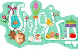 پیک نوروزی,تکالیف اجباری نوروزی دانش‌آموزان ممنوع