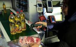 کالابرگ,کالابرگ ماه رمضان