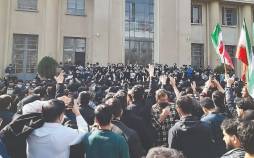 اعتراضات دانشجویی,اعتراضات دانشجویان در اسفند 1404