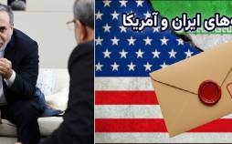 عباس عراقچی,وزیر خارجه ایران