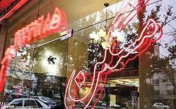 قیمت مسکن,تورم مسکن