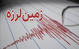 زلزله,زلزله در اصفهان