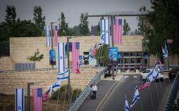 سفارت آمریکا در اسرائیل,اجازه آمریکا به خروج کارکنان سفارتش در اسرائیل