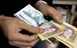 یارانه,حذف یارانه