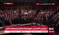 فیلم | حمله ترامپ به دموکرات‌ها: آن‌ها احمق هستند