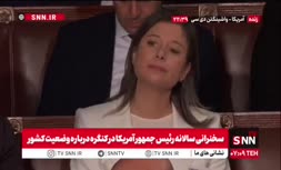 فیلم | اظهارات ترامپ درباره کشته شدن رئیس کارتل مواد مخدر مکزیک توسط آمریکا