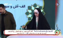 فیلم | روزه خواری در صداوسیما