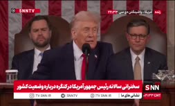 فیلم | اظهارات ترامپ درباره توسعه برنامه موشکی ایران و تهدید آمریکا