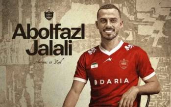 ابوالفضل جلالی,ابوالفضل جلالی پرسپولیس