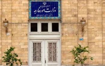 وزارت امور خارجه,بیانیه