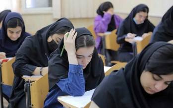 آزمون‌های وزارت آموزش و پرورش,برگزاری امتحانات نهایی