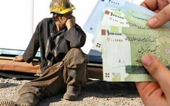 حقوق کارگران,تورم و حقوق کارگران