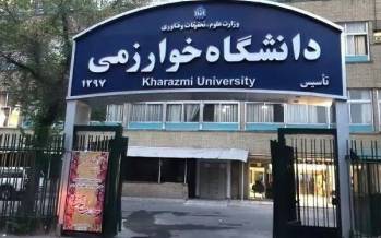 دانشگاه خوارزمی,غیرحضوری شدن دانشگاه خوارزمی و دانشگاه آزاد البرز