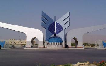 دانشگاه آزاد,مجازی شدن برخی واحدهای دانشگاه آزاد در استان تهران