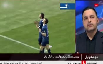 فیلم | محمدی خطاب به مدیرعامل پرسپولیس: اگر راست می گویید جام بیاورید