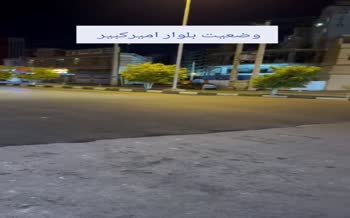 فیلم | اقدام جنجالی شهرداری شیراز؛ وضعیت عجیب یک سرعتگیر و پرواز اتوبوسهای شهری! فیلم | اقدام جنجالی شهرداری شیراز؛ وضعیت عجیب یک سرعتگیر و پرواز اتوبوسهای شهری!