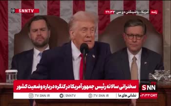 فیلم | اظهارات ترامپ درباره توسعه برنامه موشکی ایران و تهدید آمریکا