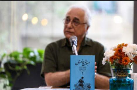 شمس لنگرودی شمس لنگرودی,کتاب «صبور مثل بذر زمستان»