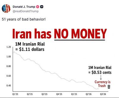 کنایه ترامپ به ارزش پول ملی ایران کنایه ترامپ به ارزش پول ملی ایران,اقتصاد ایران