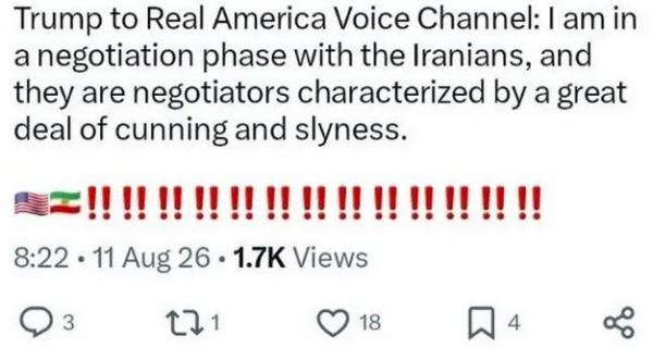ترامپ,اظهارات ترامپ