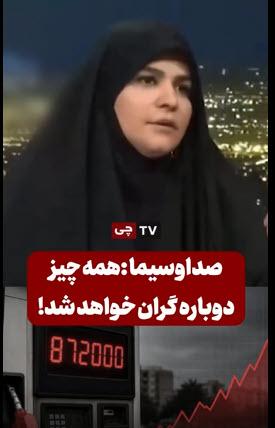 موج تازه گرانی موج تازه گرانی,افزایش قیمت بنزین