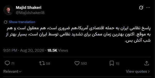 مشاور قالیباف مشاور قالیباف,اعضای تیم مذاکره کننده ایران
