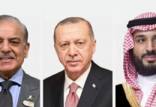 ترکیه، پاکستان و عربستان: حمله به یکی یعنی حمله به همه / بیانیه وزارت خارجه پاکستان در خصوص پیمان دفاعی مشترک مکه پیمان مکه,هم پیمانان عربستان