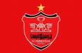 باشگاه پرسپولیس, پوریا لطیفی‌فر