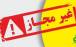 اسامی ژلهای غیر مجاز پاککننده صورت منتشر شد حصولات آرایشی و مراقبتی,اسامی محصولات غیرمجاز