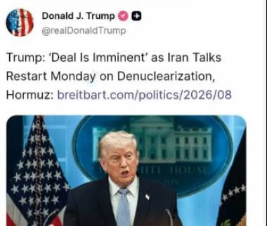 دونالد ترامپ,نهایی شدن توافق
