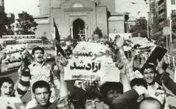 سوم خرداد ۱۳۶۱,قطعنامه 598
