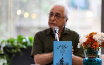 شمس لنگرودی,کتاب «صبور مثل بذر زمستان»