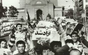 سوم خرداد ۱۳۶۱,قطعنامه 598