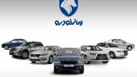 شرکت ایران خودرو شرکت ایران خودرو, افزایش قیمت خودرو
