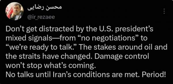 محسن رضایی محسن رضایی, مذاکره ایران وآمریکا