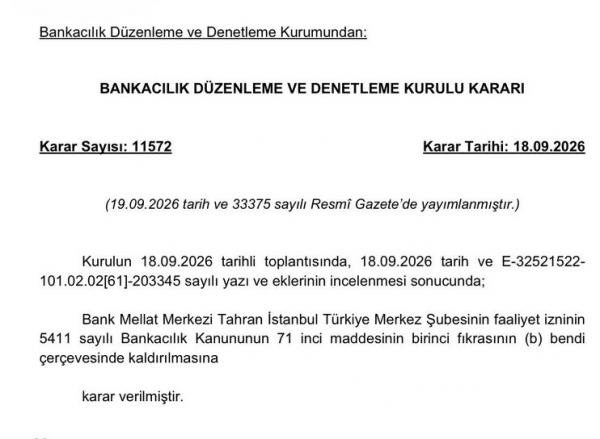 تحریم ایران تحریم ایران, بانک ملت