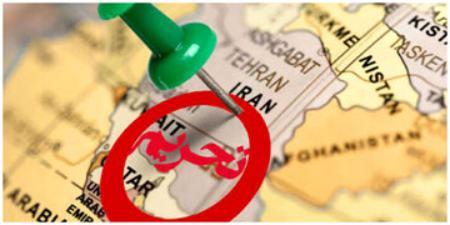 تحریم های ایران تحریم های ایران,تحریم جدید ایران