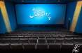 شورای بازبینی فیلم‌های سینمایی,صدور پروانه نمایش